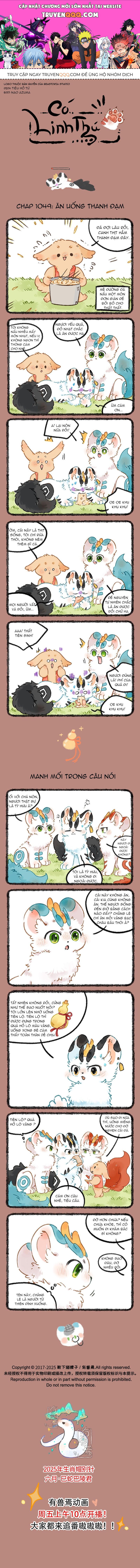 Có Linh Thú Chương 1049 Ảnh 2