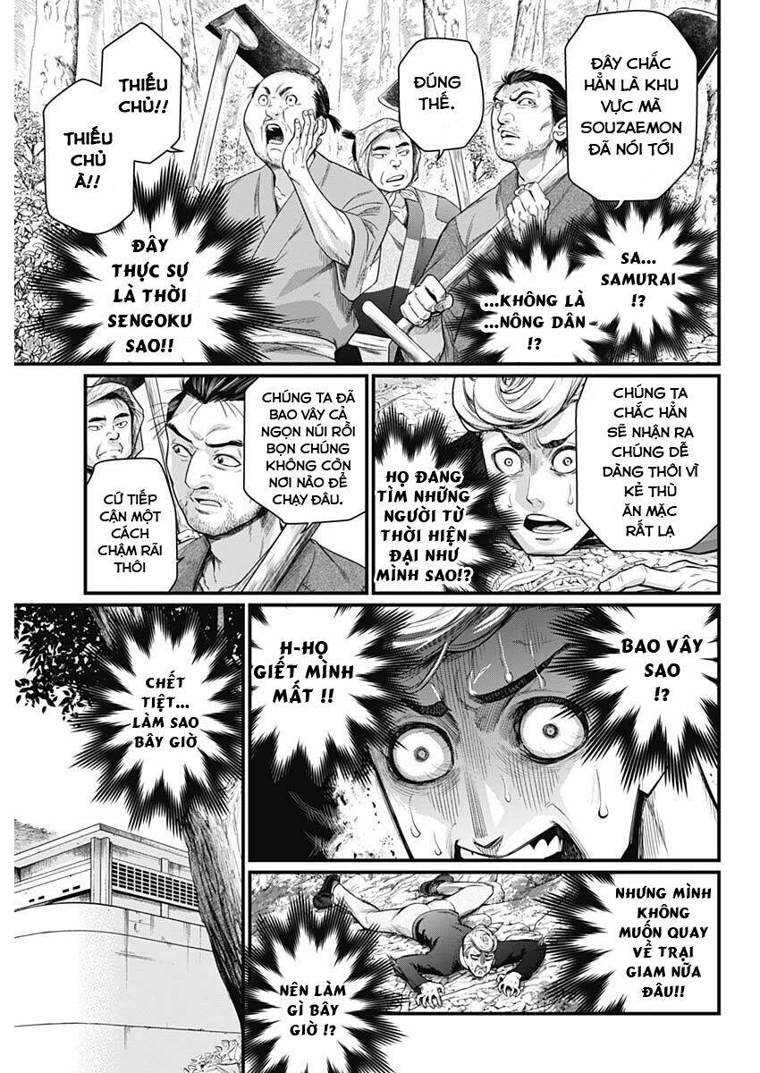 Shin Gunjou Senki Chương 4 Ảnh 9