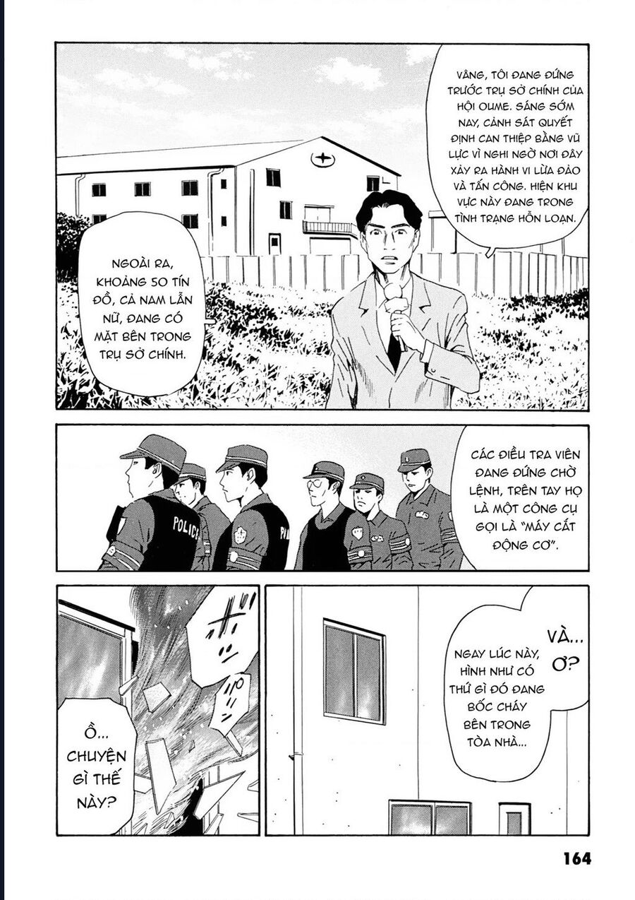 The Kurosagi Corpse Delivery Service Chương 109 Ảnh 32