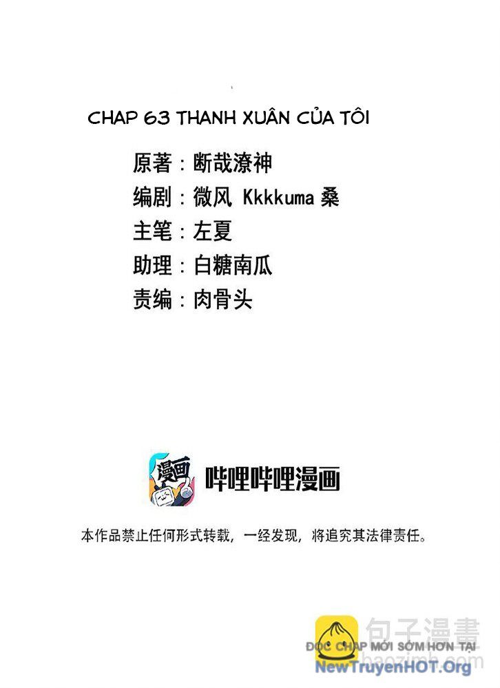 Ông Trời Đã Ban Cho Tôi Siêu Năng Lực Kỳ Lạ Gì Thế Này? Chương 63 Ảnh 4