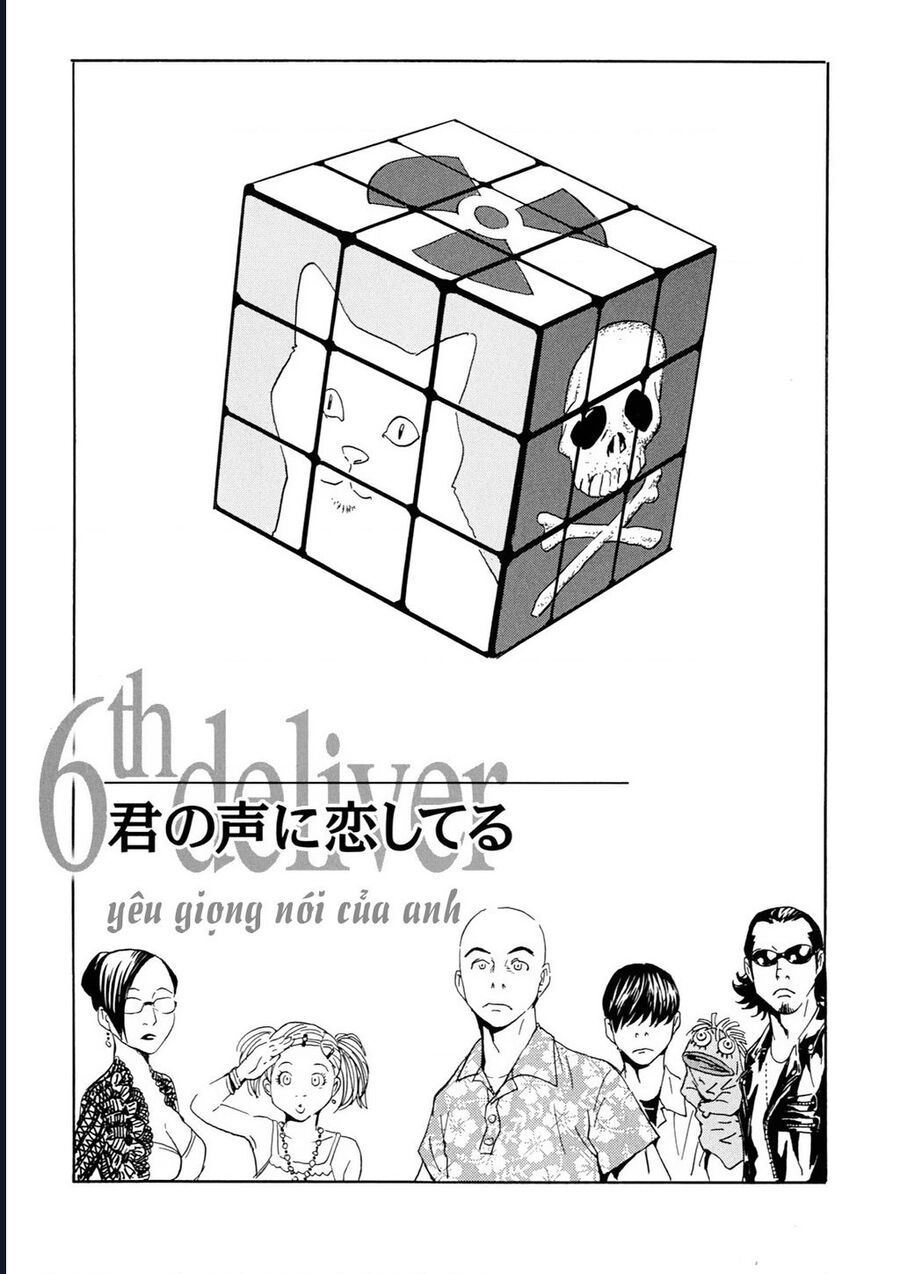The Kurosagi Corpse Delivery Service Chương 109 Ảnh 31