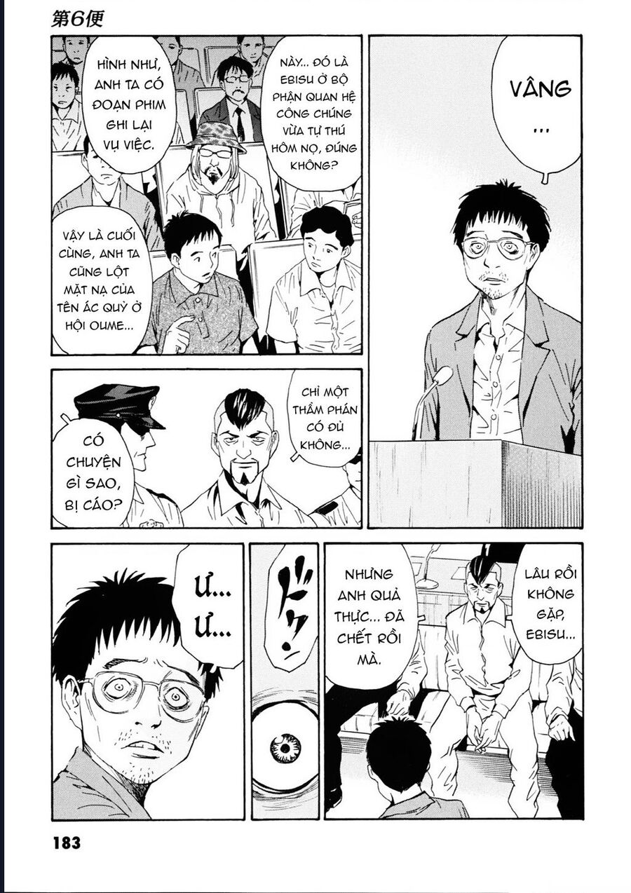 The Kurosagi Corpse Delivery Service Chương 109 Ảnh 20