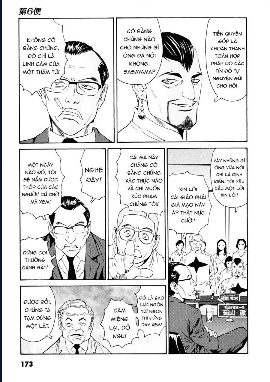 The Kurosagi Corpse Delivery Service Chương 109 Ảnh 10
