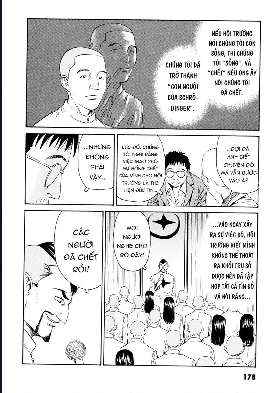 The Kurosagi Corpse Delivery Service Chương 109 Ảnh 15