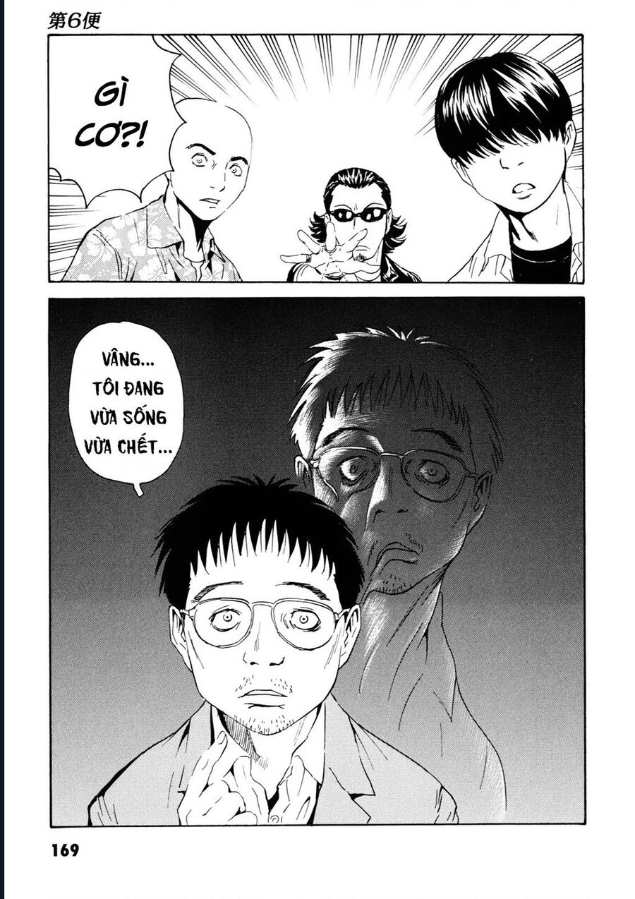 The Kurosagi Corpse Delivery Service Chương 109 Ảnh 6