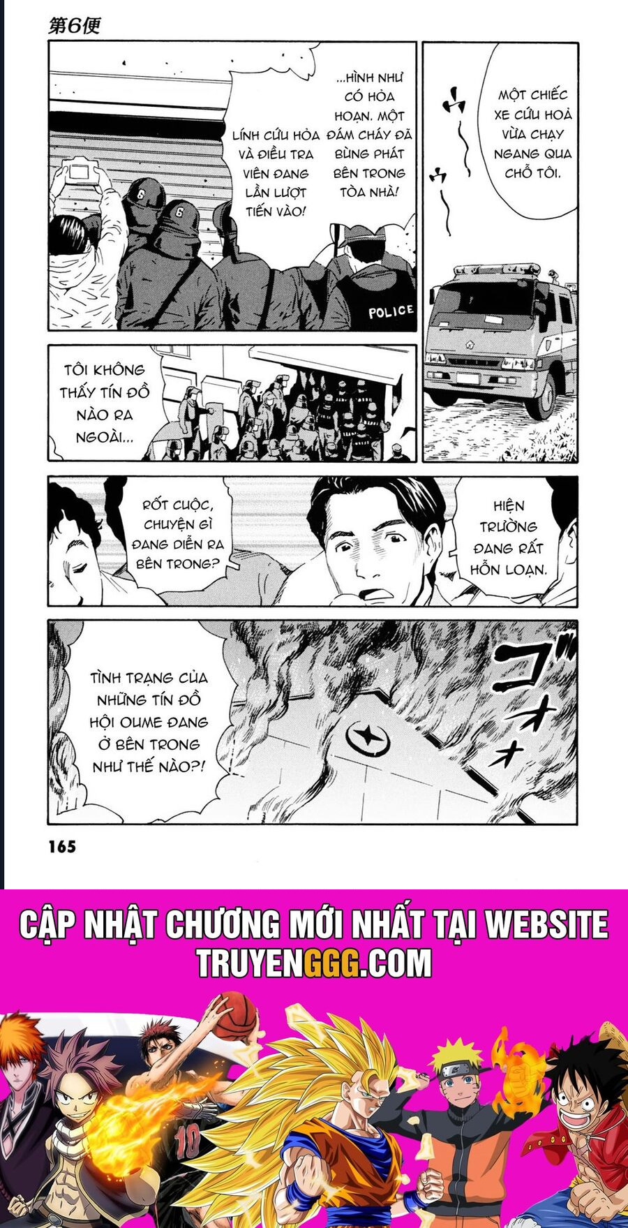 The Kurosagi Corpse Delivery Service Chương 109 Ảnh 33