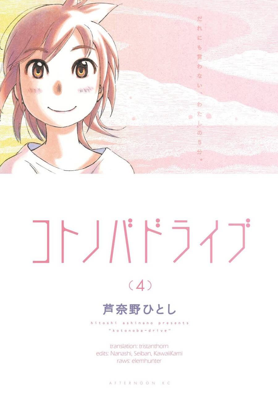 Kotonoba Drive Chương 30 Ảnh 19