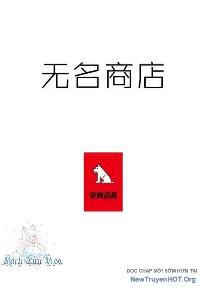 Cửa Hàng Vô Danh Chương 168 Ảnh 4
