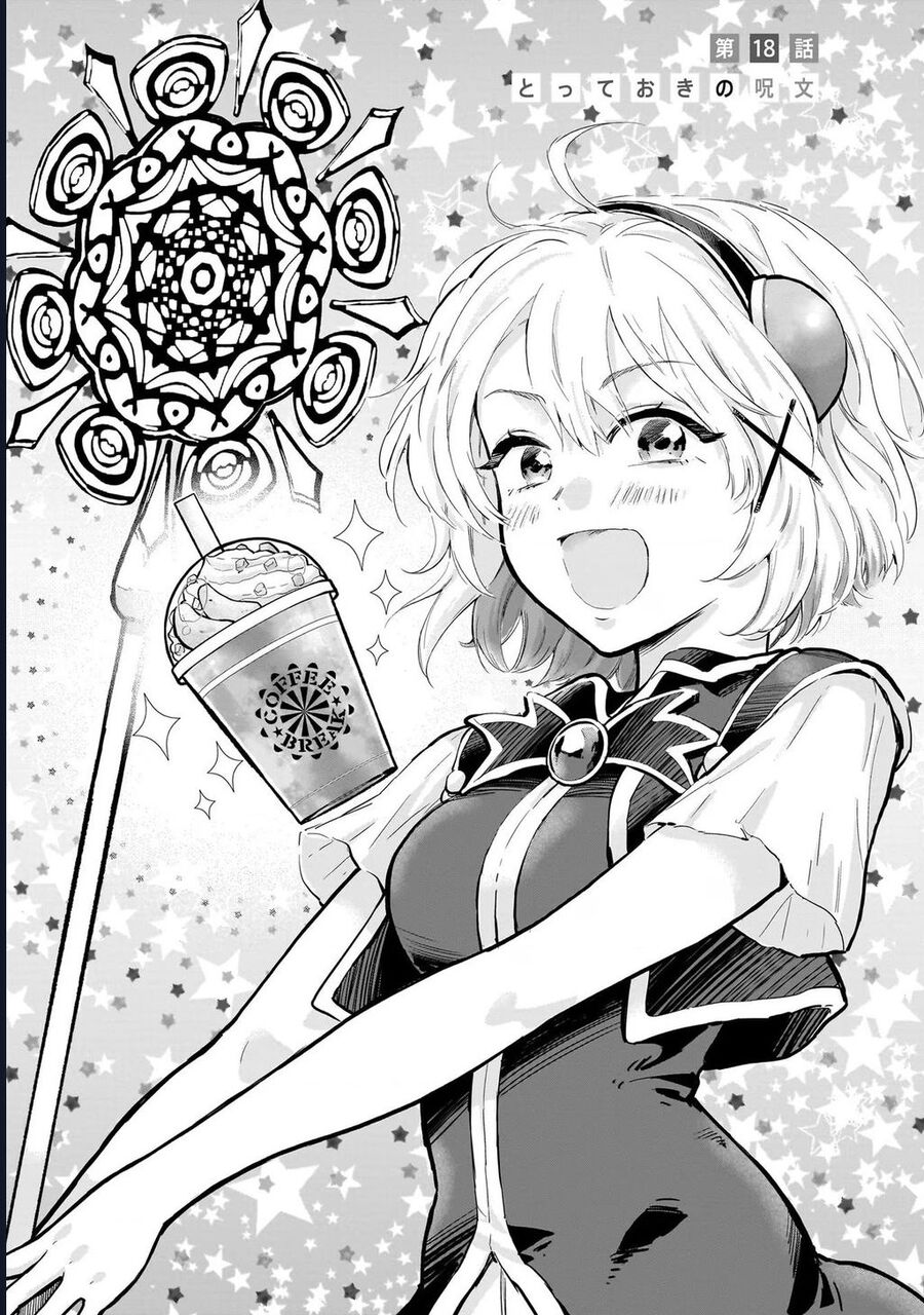 Nee, Mou Isso Tsukiacchau? Osananajimi No Bishoujo Ni Tanomarete, Camo Kareshi Hajimemashita Chương 18 Ảnh 4