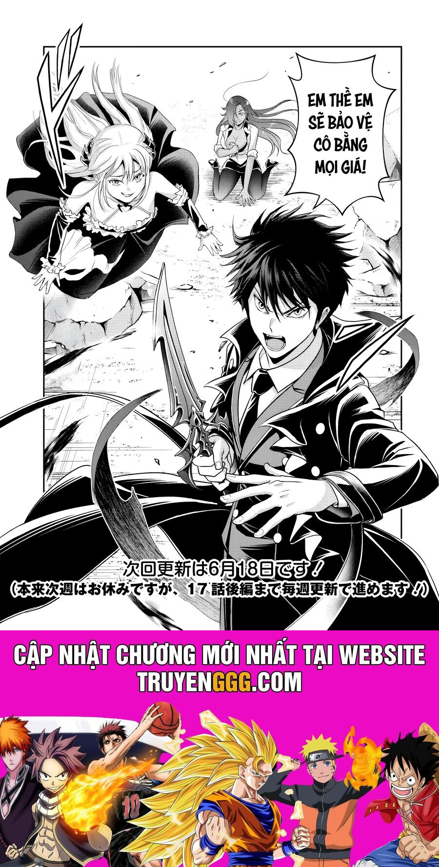 Sono Akuyaku Kizoku, Mama Heroine Ga Suki Sugiru ~Shinshi Na Doryoku De Saikyou To Nari Fuguu Na Oshi Chara Tasukemakuru~ Chương 15.2 Ảnh 12