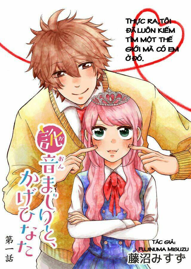 Kaonmajiri To Kagehinata Chương 1 Ảnh 6