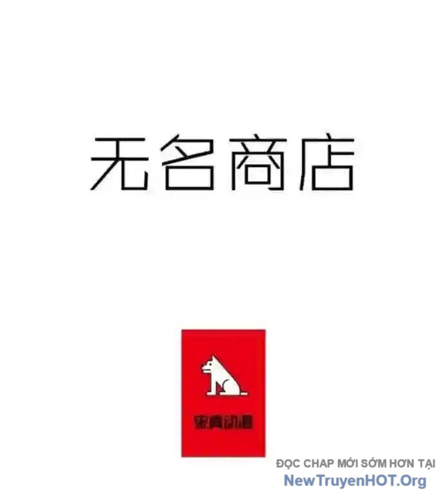 Cửa Hàng Vô Danh Chương 169 Ảnh 4