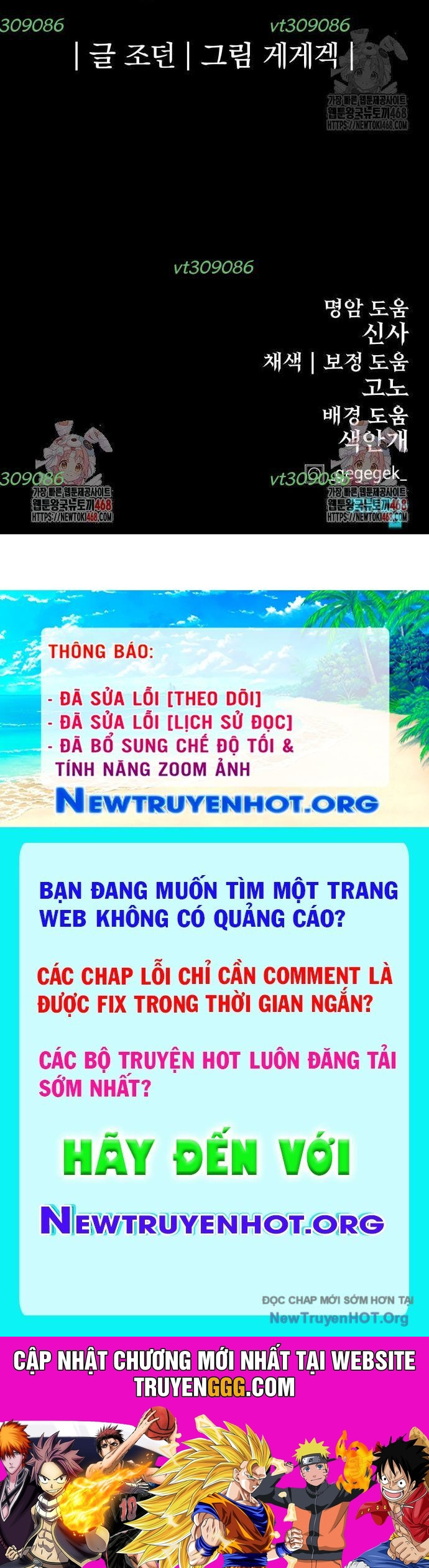 Tiếng Thét Cuồng Bạo Chương 74 Ảnh 193