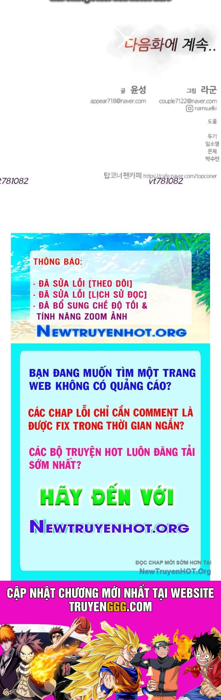Góc Cao Khung Thành Chương 238 Ảnh 48