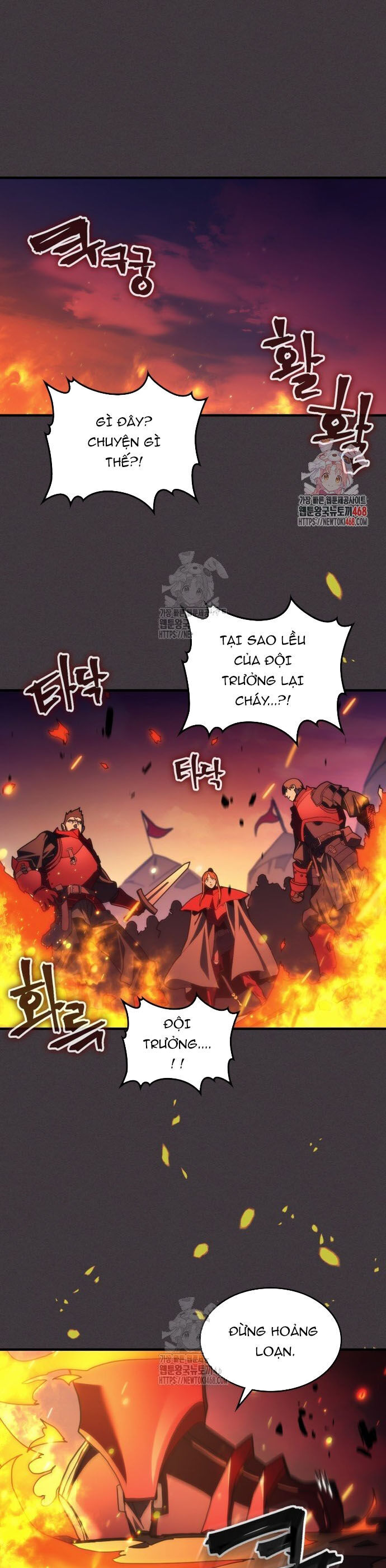 Hãy Hành Động Như Một Boss Đi Ngài Mr Devourer Chương 80 Ảnh 3