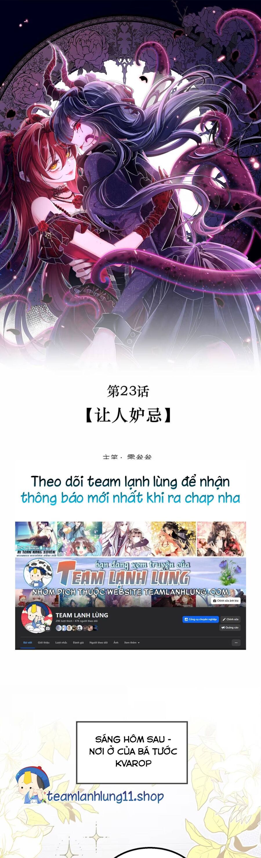 Nữ Hầu Gái Ác Ma Chỉ Muốn Bị Tiểu Thư Hành Hạ Chương 23 Ảnh 3