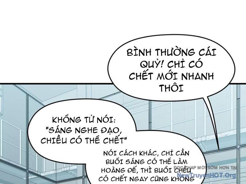 Hung Tinh Mê Hoặc - Máy Mô Phỏng Loạn Thế Chương 2 Ảnh 58