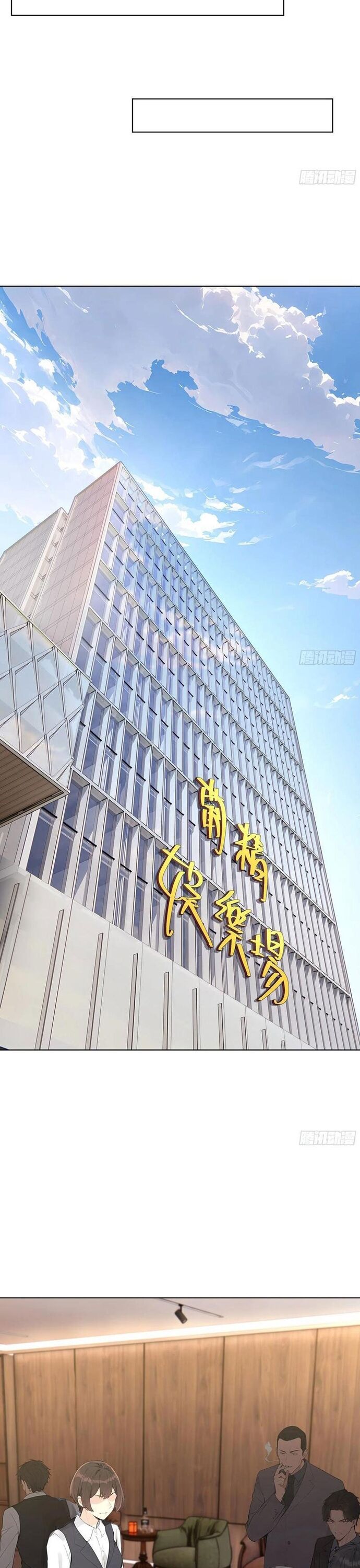 Khởi Đầu Vật Giá Sụt Giảm, Ta Trở Thành Nhà Giàu Số Một Thế Giới! Chương 86 Ảnh 26