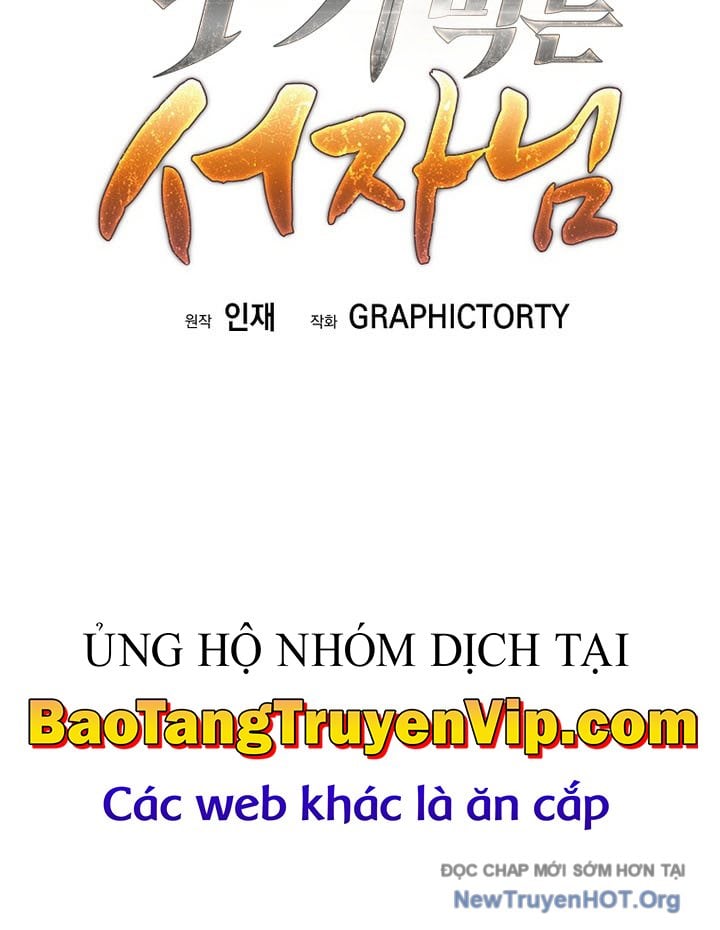 Đứa Con Ngoài Giá Thú Có Khả Năng Hấp Thụ Vũ Khí Chương 37 Ảnh 125