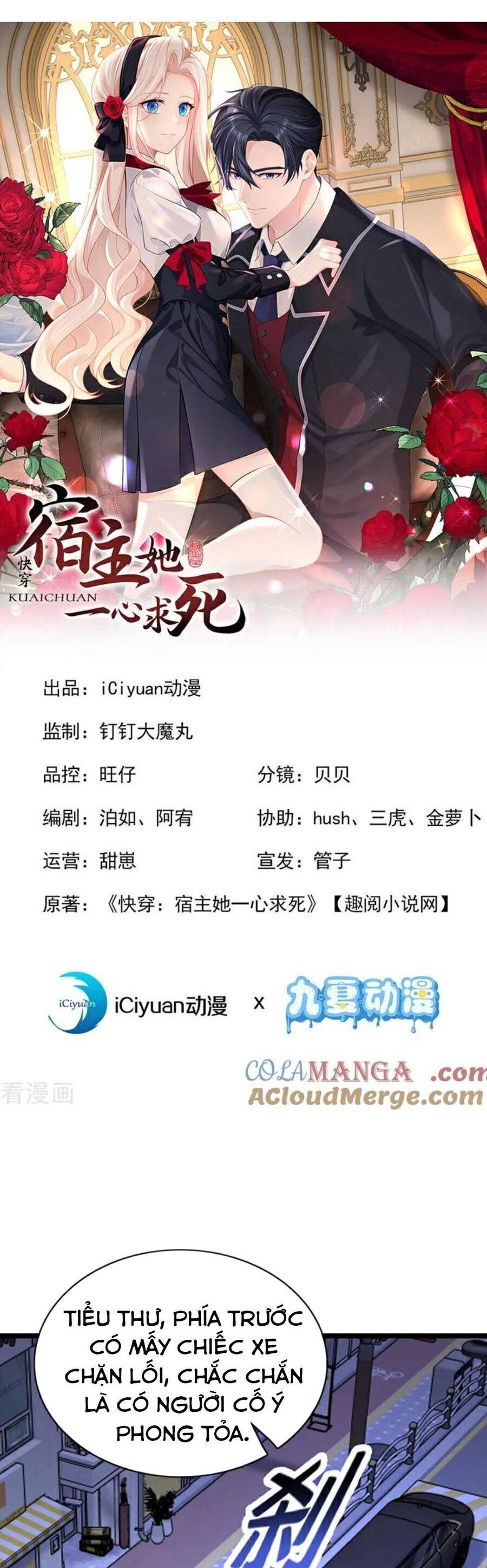 Xuyên Nhanh: Ký Chủ Cô Ấy Một Lòng Muốn Chết Chương 161 Ảnh 3