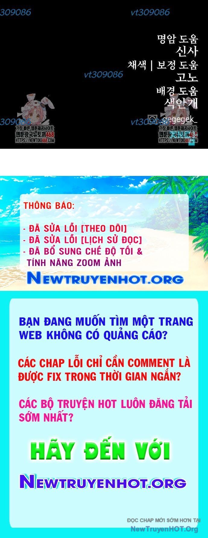 Tiếng Thét Cuồng Bạo Chương 71 Ảnh 156