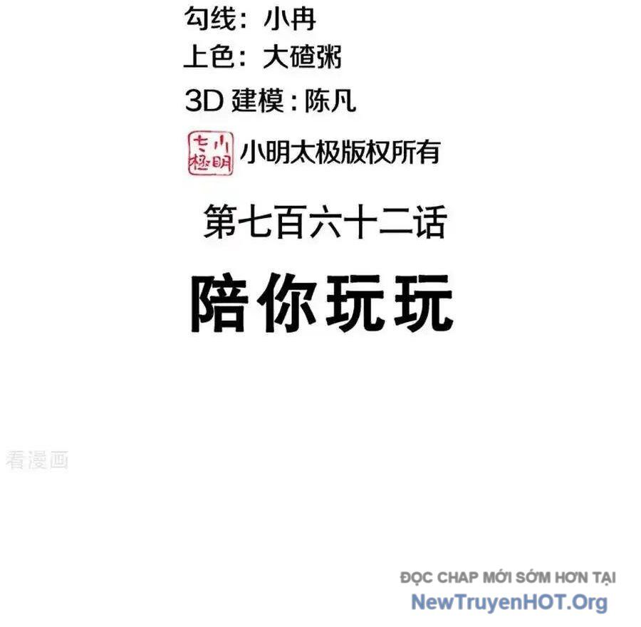 Chiến Hồn Tuyệt Thế Chương 762 Ảnh 6