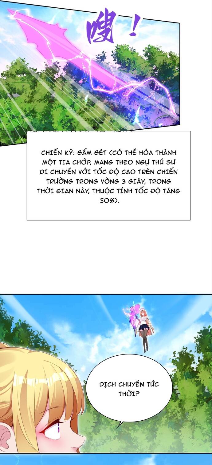 Chết Tiệt, Tôi Bị Bao Vây Bởi Đám Thú Cưng! Chương 9 Ảnh 17