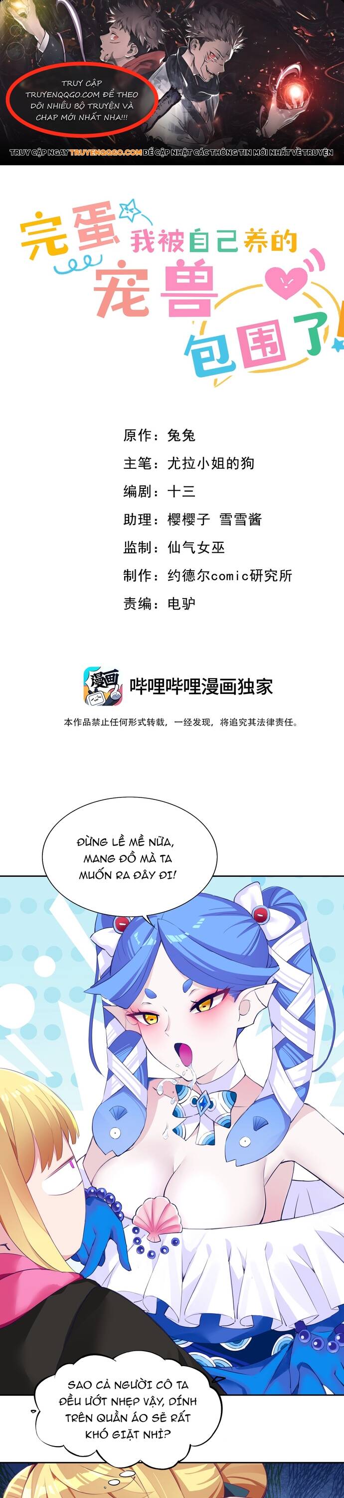 Chết Tiệt, Tôi Bị Bao Vây Bởi Đám Thú Cưng! Chương 4 Ảnh 2