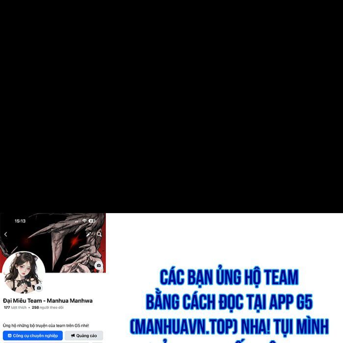 Người Chơi Thiết Thụ Chương 81.5 Ảnh 184