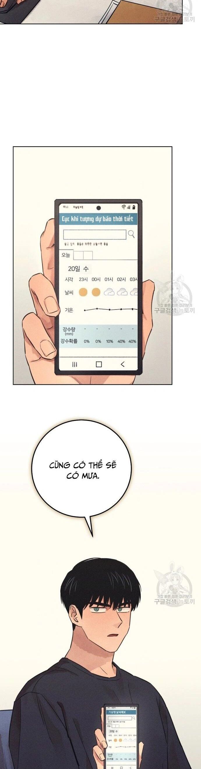 Phỏng Vấn Sát Nhân Chương 53 Ảnh 5