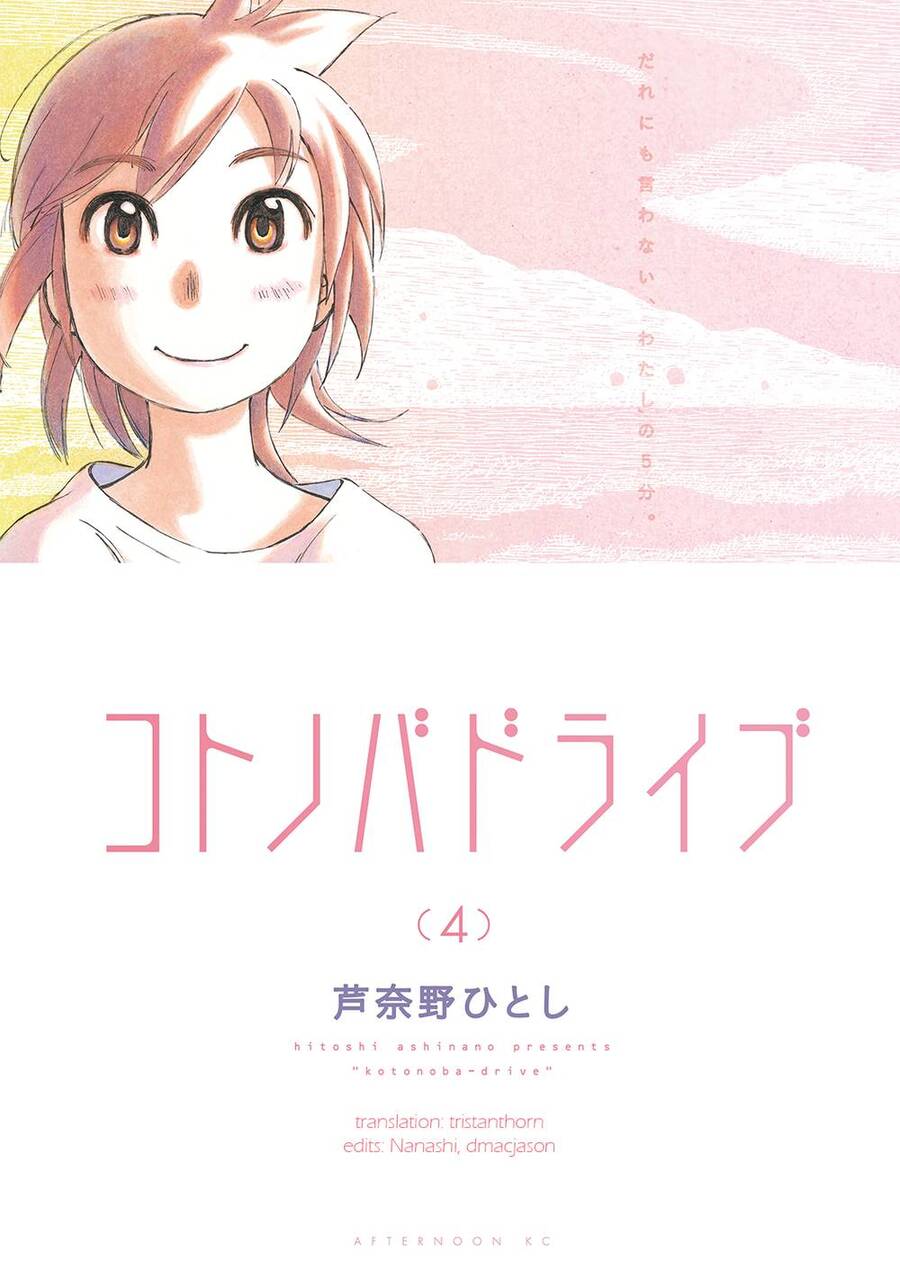 Kotonoba Drive Chương 31 Ảnh 19