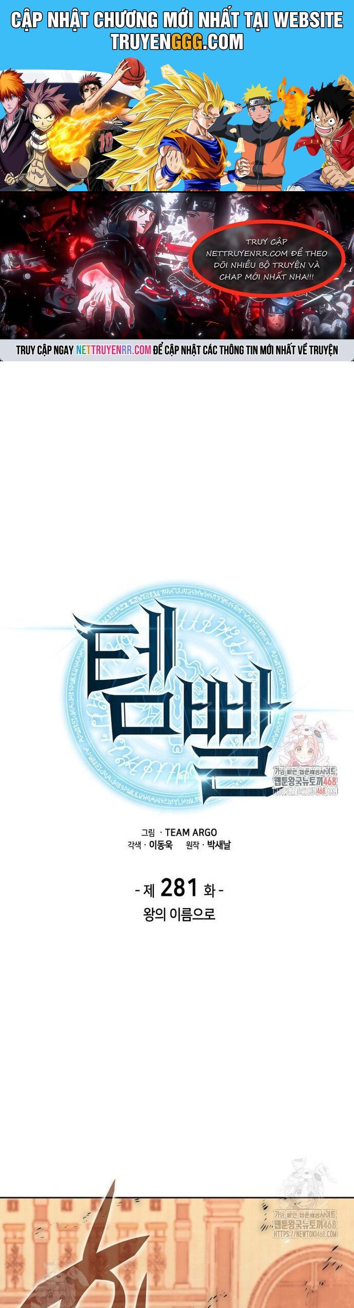 Thợ Rèn Huyền Thoại Chương 281 Ảnh 2