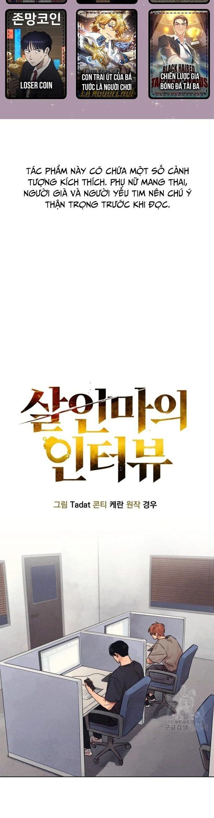 Phỏng Vấn Sát Nhân Chương 53 Ảnh 3