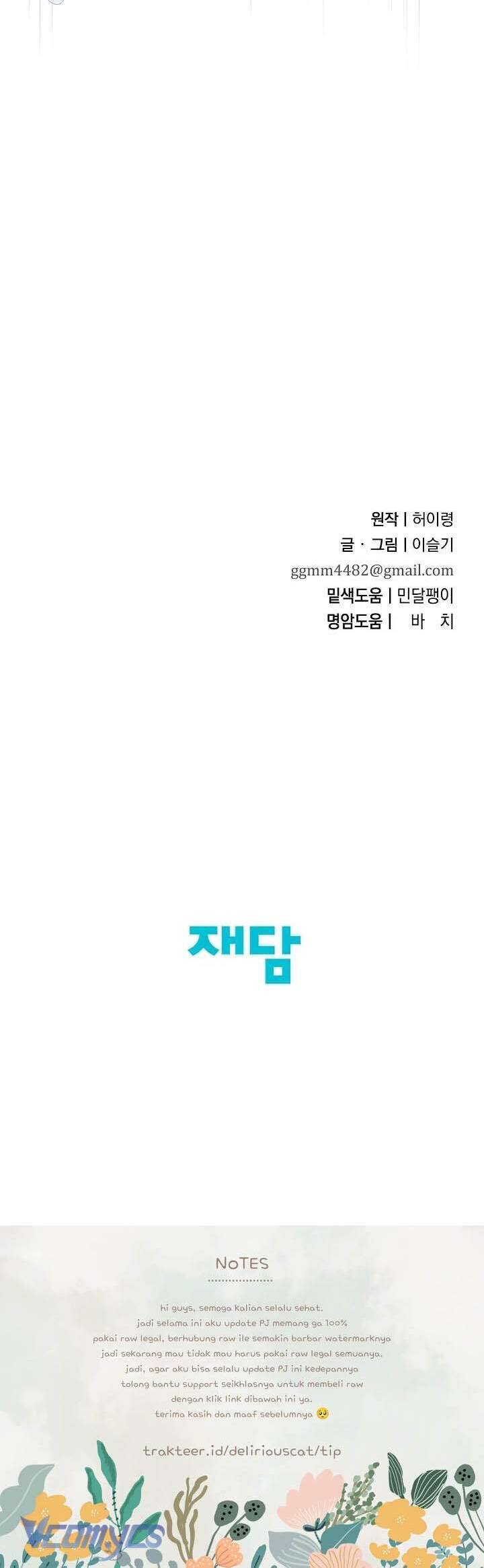 Ta Chỉ Muốn Ăn Em Chương 37 Ảnh 49