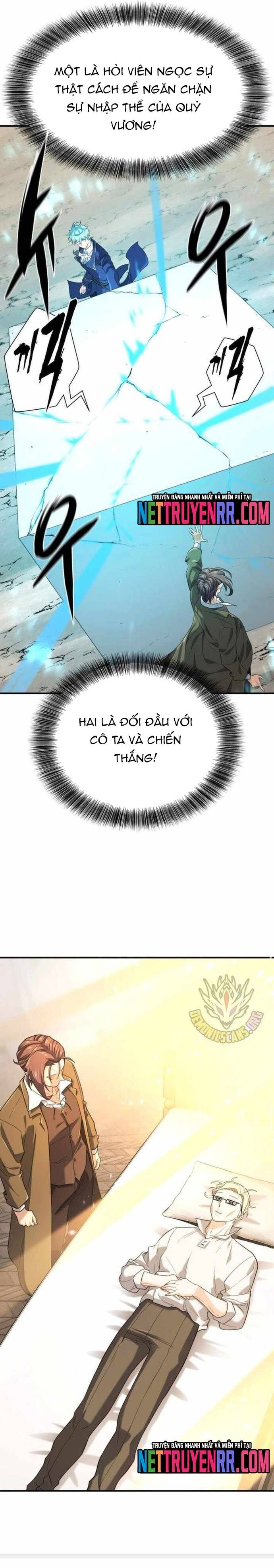 Bậc Thầy Thiết Kế Điền Trang Chương 193 Ảnh 21