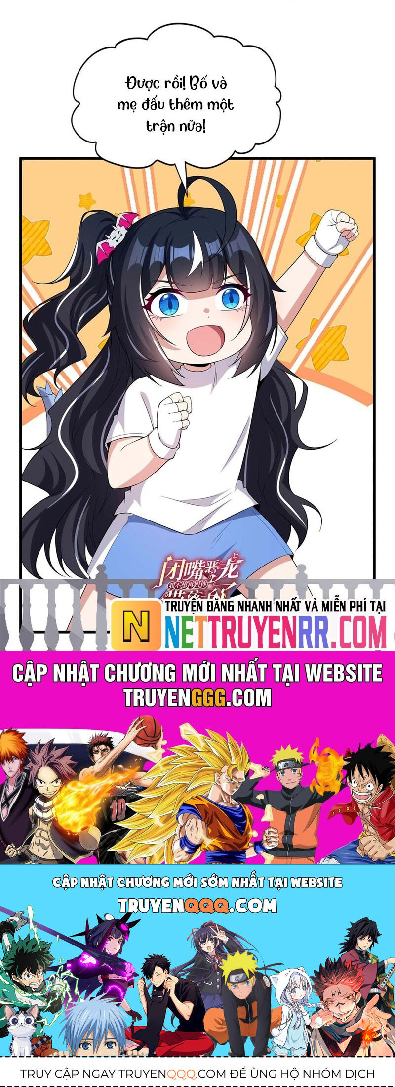 Câm Miệng Đi Ác Long, Ta Không Muốn Trông Trẻ Với Ngươi Nữa! Chương 44 Ảnh 55