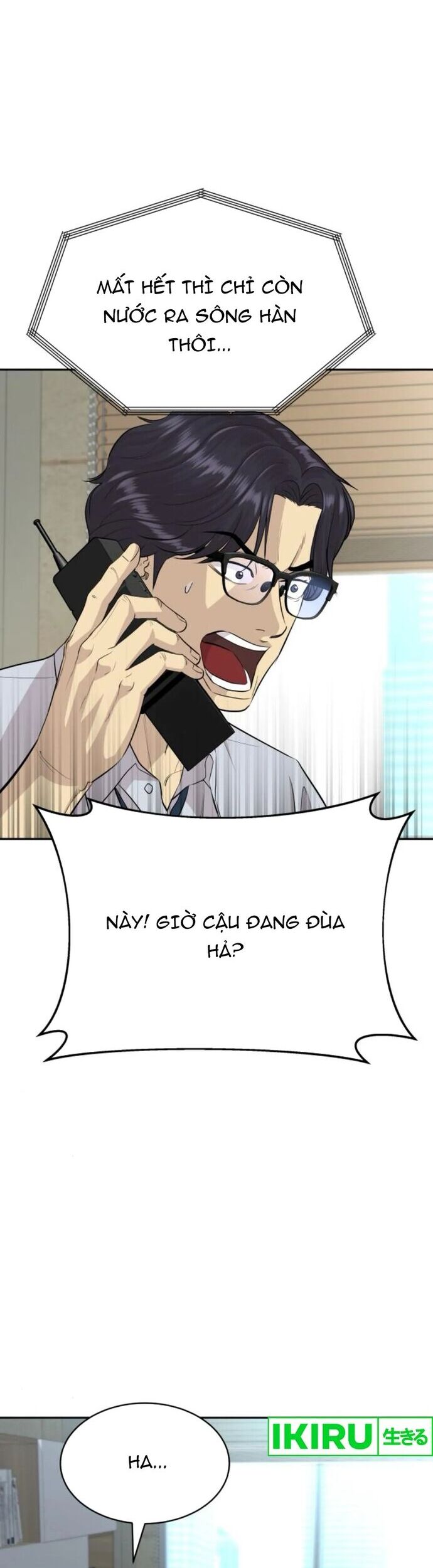 Cháu Trai Thiên Tài Của Vua Cho Vay Nặng Lãi Chương 57.1 Ảnh 3