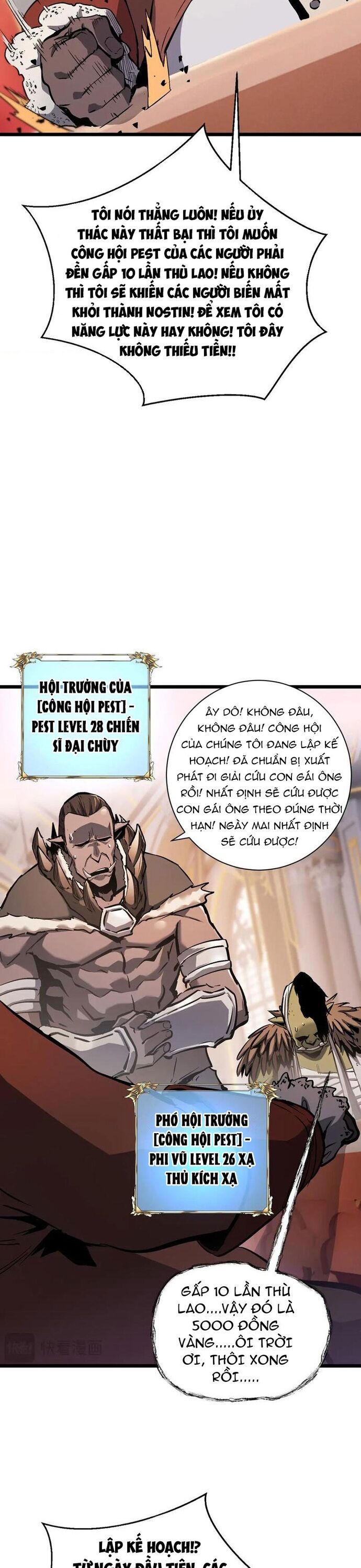 Thần Giới Giáng Lâm: Ta Là Người Mạnh Nhất Chương 32 Ảnh 7