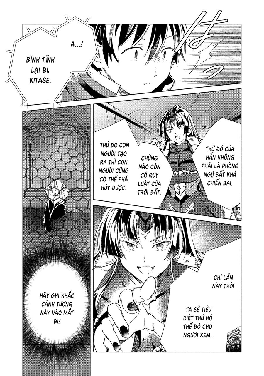 Nihon E Youkoso Elf-San Chương 57 Ảnh 18