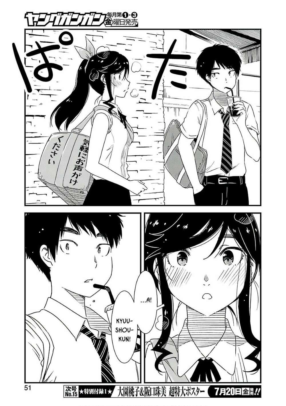 Kirei Ni Shitemoraemasuka Chương 12 Ảnh 16