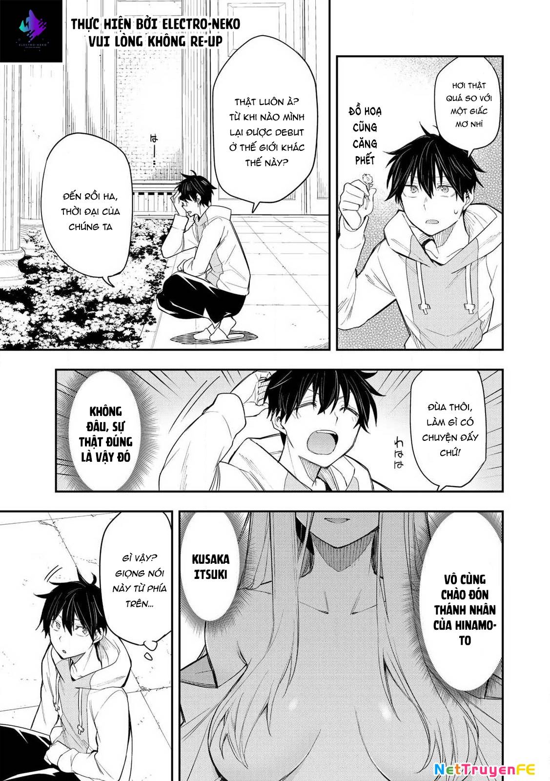 Seinaru Otome To Himegoto Wo Chương 1 Ảnh 11