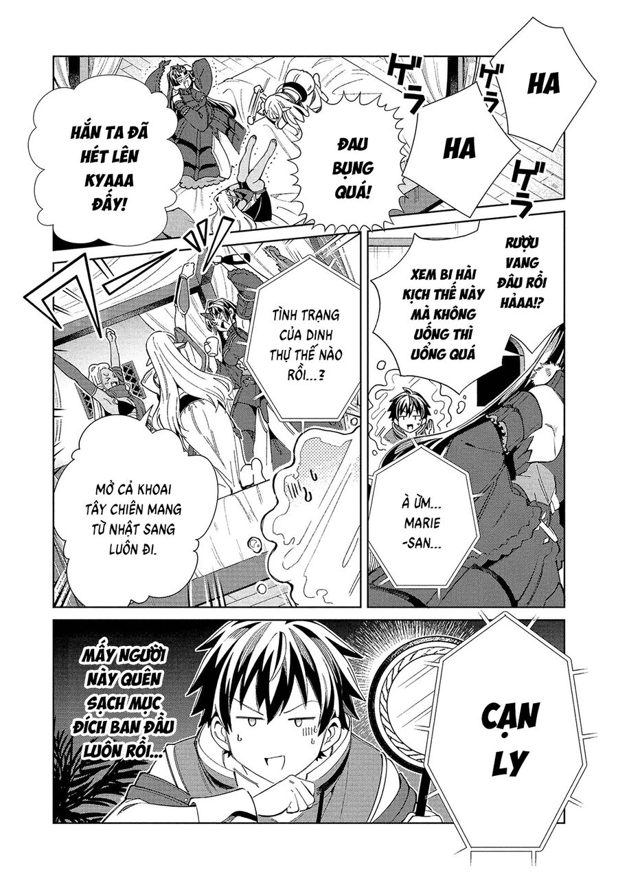 Nihon E Youkoso Elf-San Chương 57 Ảnh 5