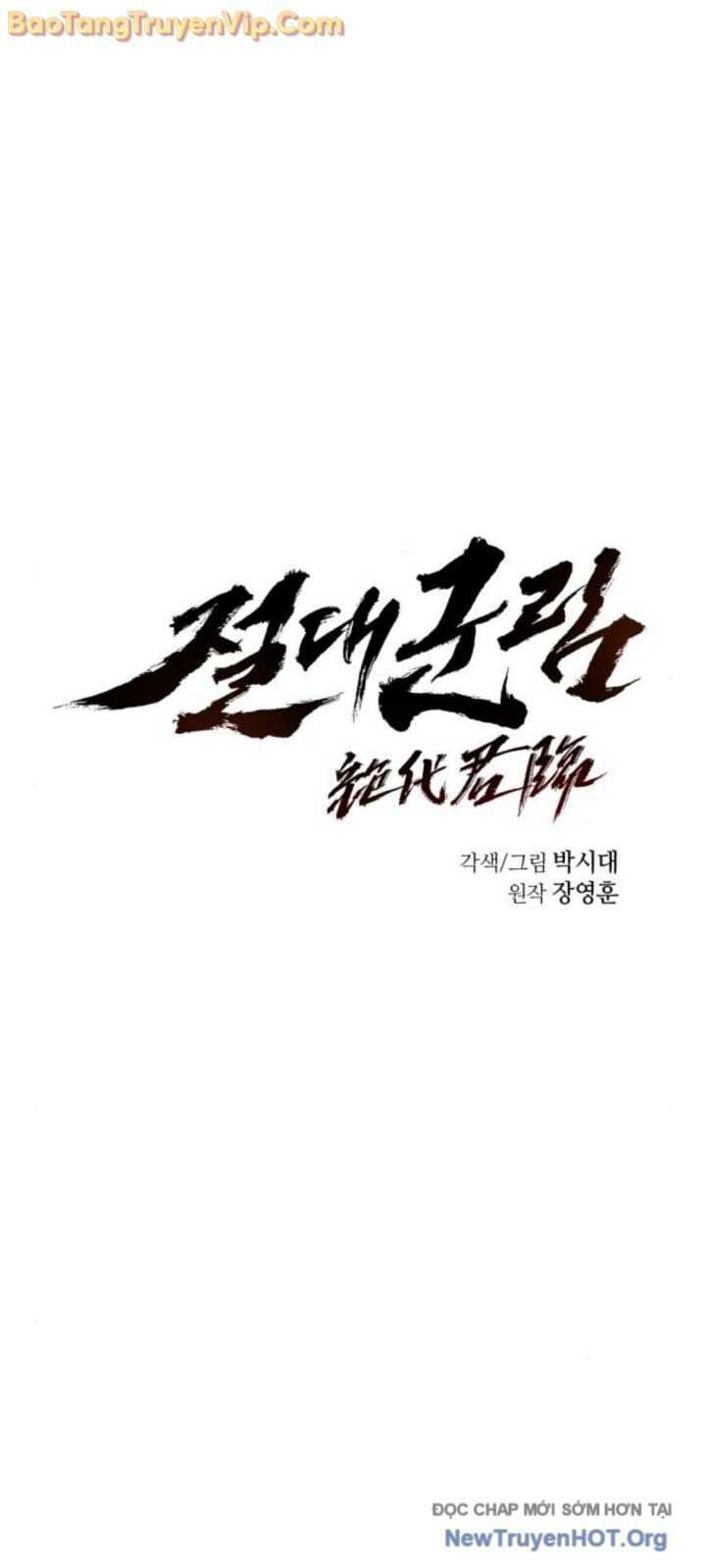 Tuyệt Thế Quân Lâm Chương 47.2 Ảnh 18