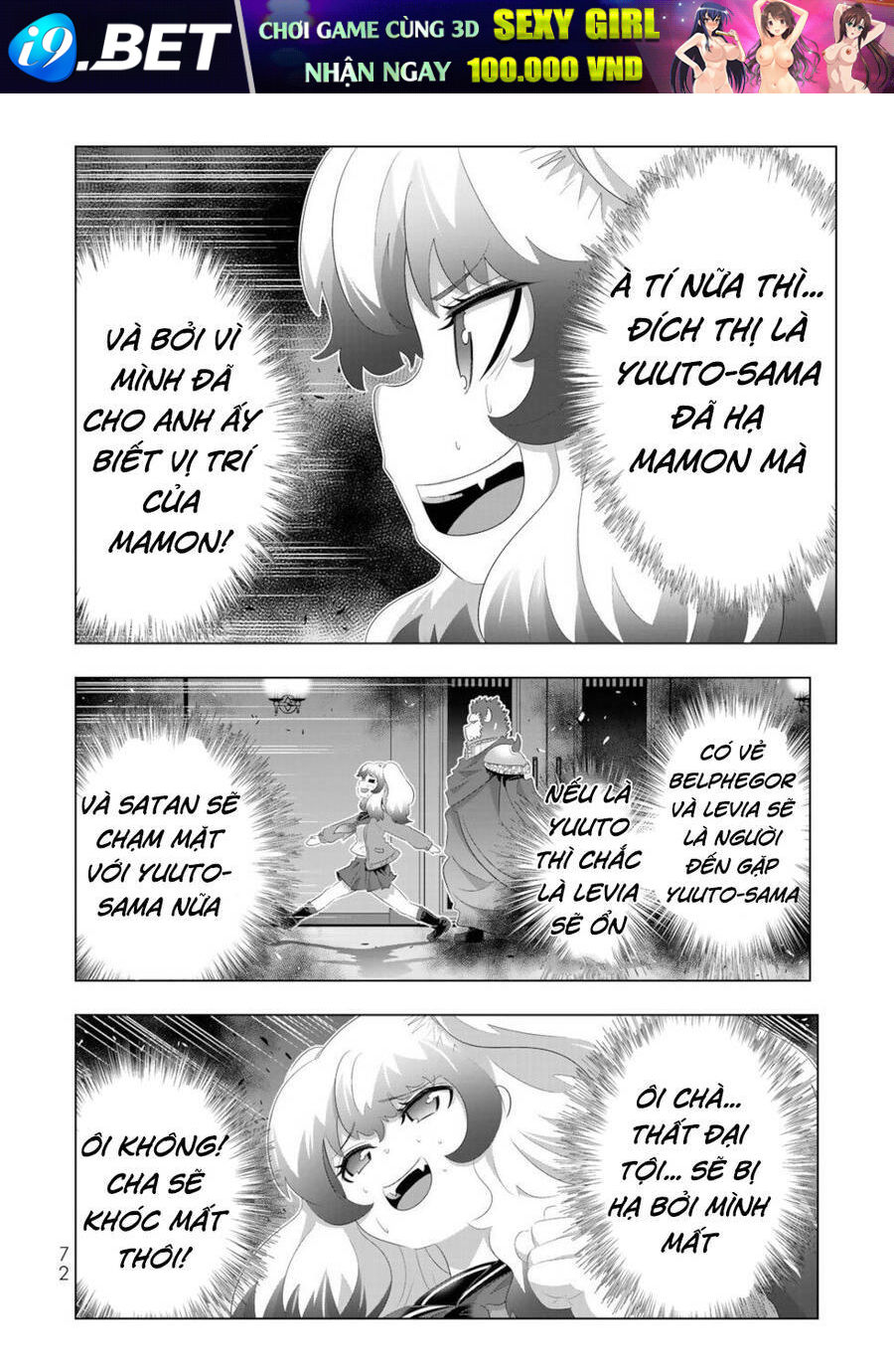 Isekai Shihai No Skill Taker: Zero Kara Hajimeru Dorei Harem Chương 76 Ảnh 16