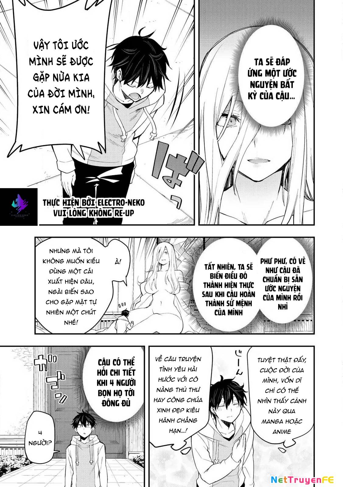 Seinaru Otome To Himegoto Wo Chương 1 Ảnh 16