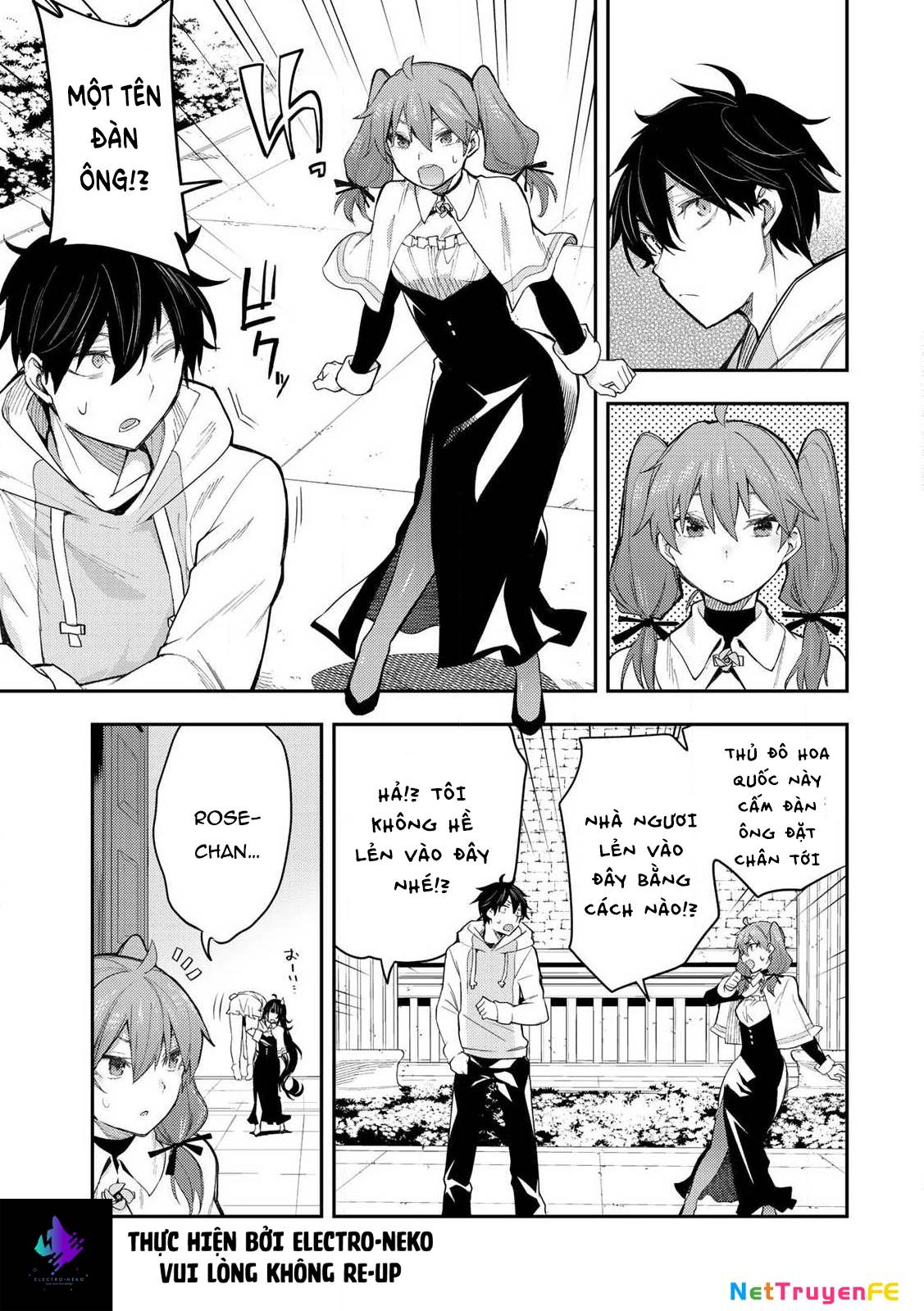 Seinaru Otome To Himegoto Wo Chương 1 Ảnh 18