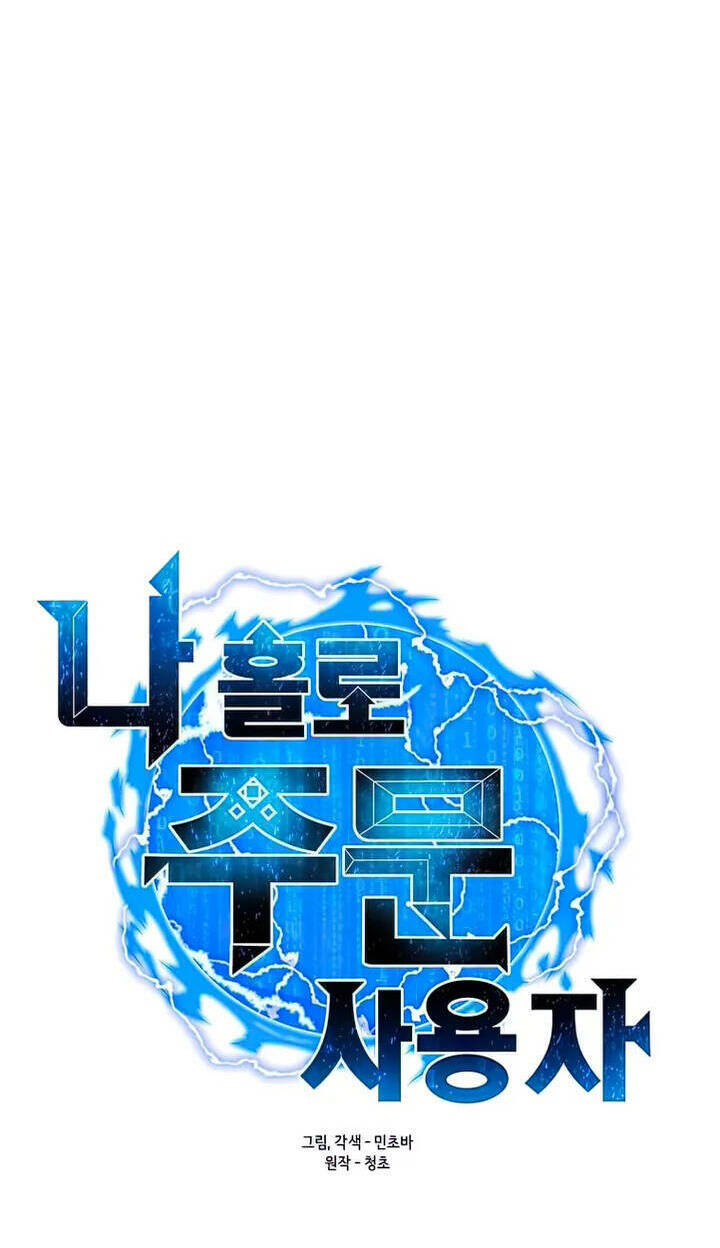 Tôi Là Người Chơi Thần Chú Đơn Độc Chương 101 Ảnh 30
