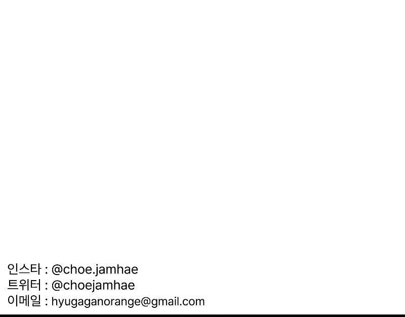 Tôi Muốn Ngừng Việc Giết Chóc Chương 30 Ảnh 9