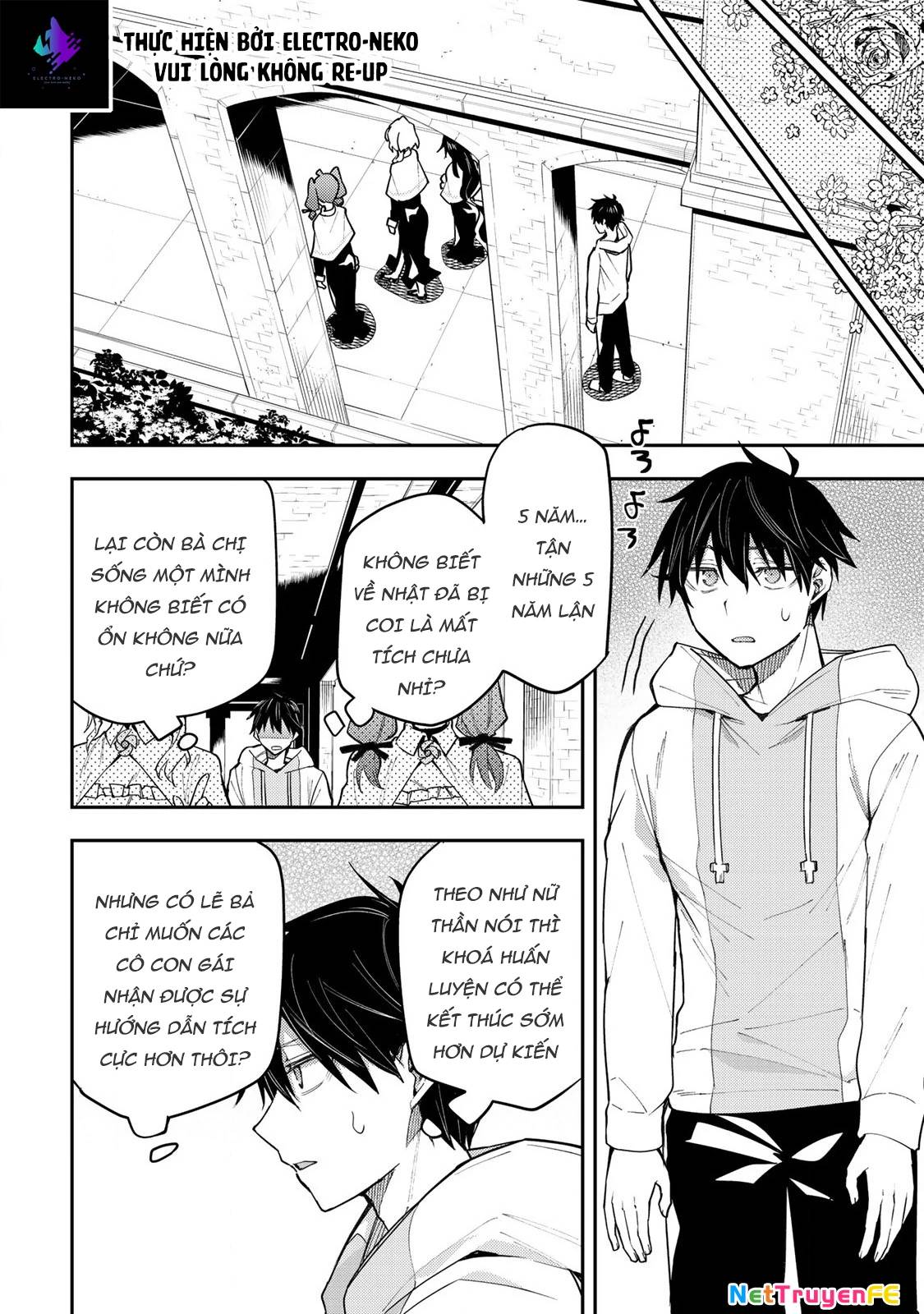 Seinaru Otome To Himegoto Wo Chương 2 Ảnh 12