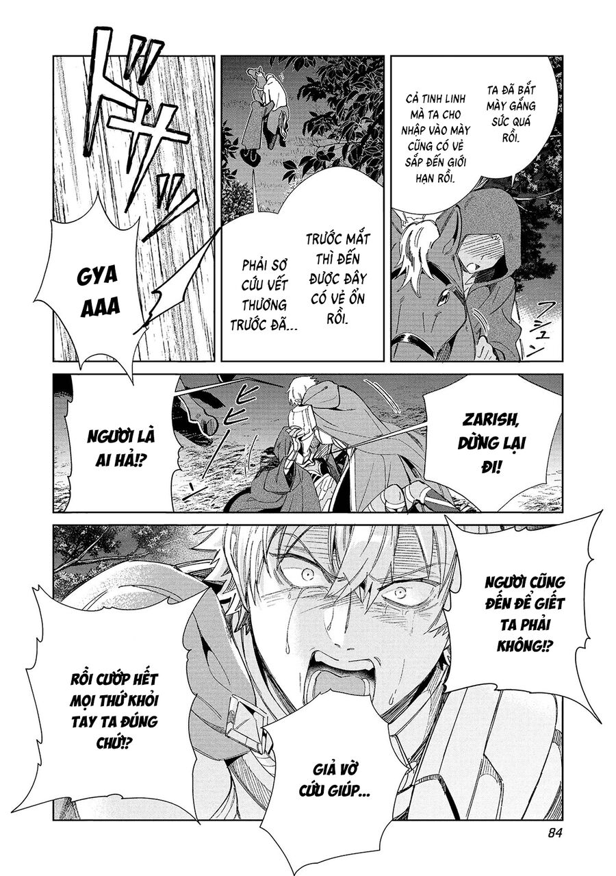 Nihon E Youkoso Elf-San Chương 56 Ảnh 13